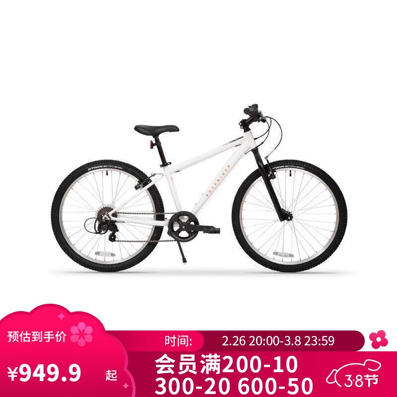 迪卡侬自行车山地车EXPL100青少年山地车6速24寸学生通勤单车-4984166