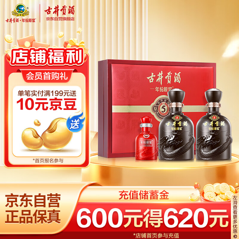 �ž����� ���ԭ����5 50�ȡ�500ml*2ƿ