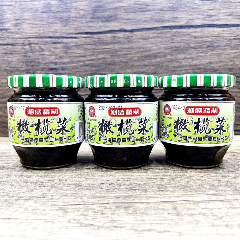 红允潮盛精制橄榄菜170g正宗潮州菜配粥炒饭炒菜橄榄菜老牌子潮汕特产 3瓶装