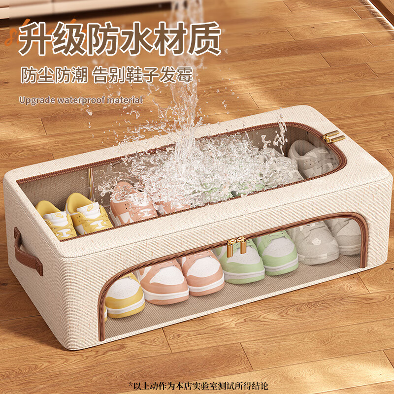 洁百纳天山棉麻鞋子收纳盒家用鞋柜鞋子收纳神器省空间床底鞋盒分层神器 大号【5个装】加粗钢架 新升级天山棉材质