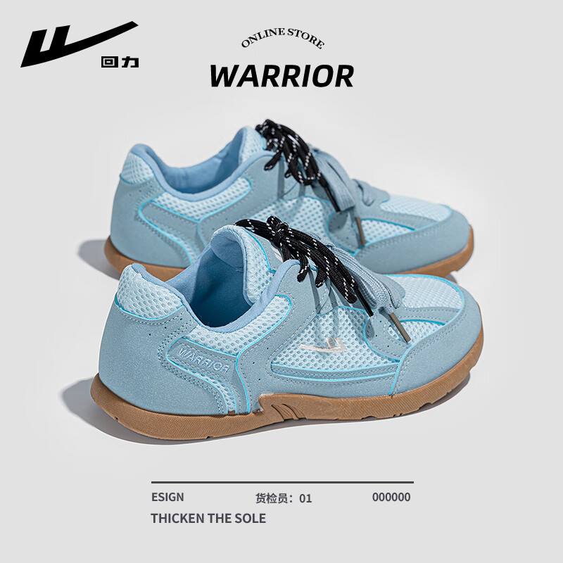 回力五折！ 全场49！ 部分款plus到手价更底！ 抓紧去，手慢无码 - 线报酷