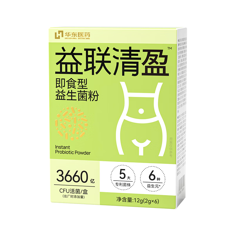 ��Ҫ�ػ���ҽҩ������B420���Ӿ����Ĺ����������2g*6��    6.9Ԫ