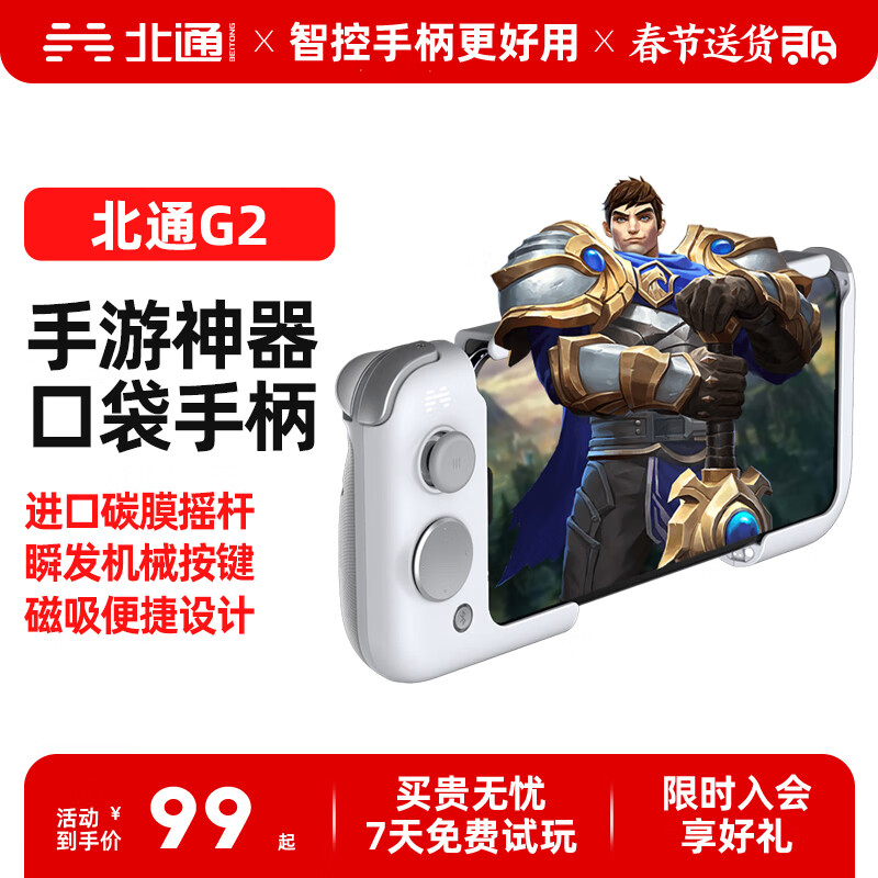 ͨG2ֱʹٻԭӢlolԭ³ʿDNF ůůϷ ͨG2ɫʵ99Ԫ