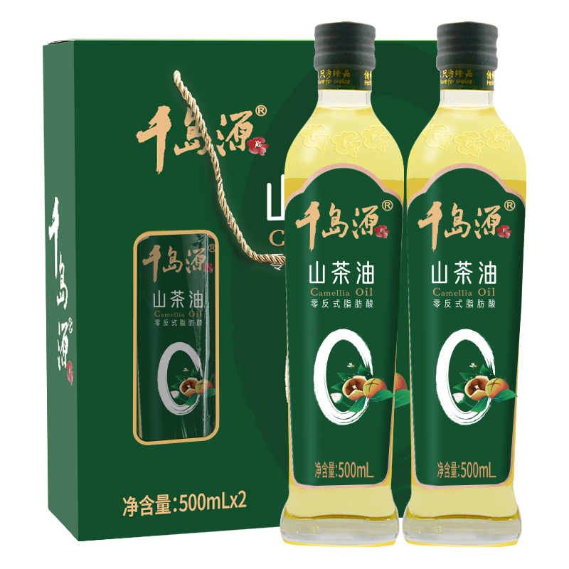 千岛源山茶油礼盒500ml*2 茶籽油礼盒装 端午中秋年货节团购福利送礼