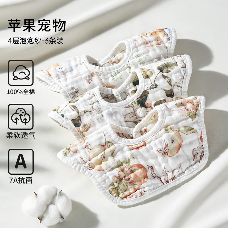 ŷ�У�OUYUN��Ӥ����ˮ��a�ി�ޱ�����ˮ����Χ������Ӥ��������Χ��Χ�� 4����ɴ��A��*�ޡ�ƻ������ 19.9Ԫ