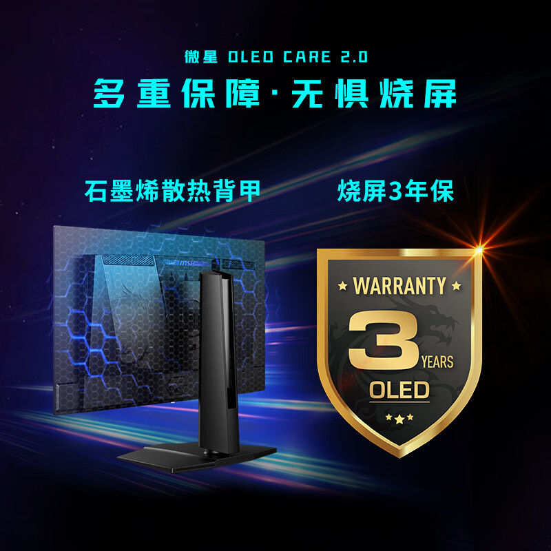 显示器排名前十品牌，这10款色彩鲜艳、响应迅速，游戏和办公的最佳选择-图片6