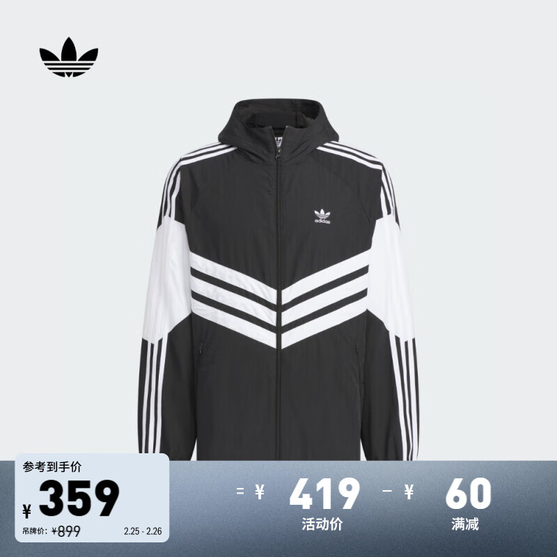 adidas王安宇同款adicolor复古撞色运动连帽外套男阿迪达斯三叶草 黑色/白 L