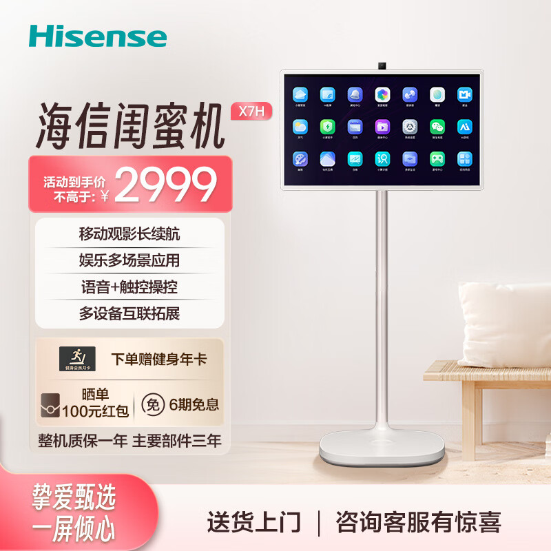 ���ź��Ź��ۻ�27X7H 27Ӣ�� ������ֽ�� AI���� ��Ӱ���� �������� ���ƶ����ӻ� ������ �ƶ��ǻ��� 27Ӣ��