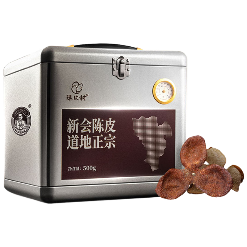 陳皮村吳村長陳皮2018年新會陳皮廣東特產送禮年貨禮盒羅坑500克