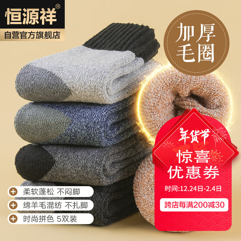 ��Դ��������5˫װ�Ӻ���ë���ﶬ��ů��Ͳ����ʽײɫ����ѩ��ëȦ��