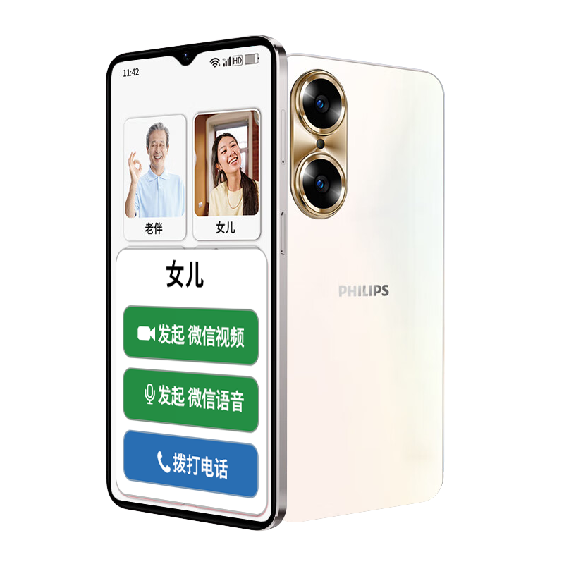 ڲ֣PHILIPSS6505 ֻһ΢ƵԶͨѶͨѶ绰˺ƽרֻĺѩ769Ԫ