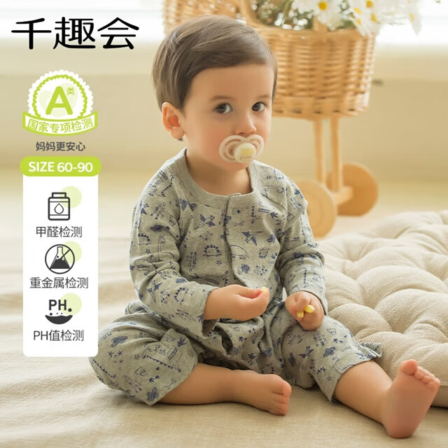 千趣会婴幼儿秋装连体衣薄款长袖纯棉男女宝宝哈衣包屁衣卡通爬服 象牙色(心型) 80cm
