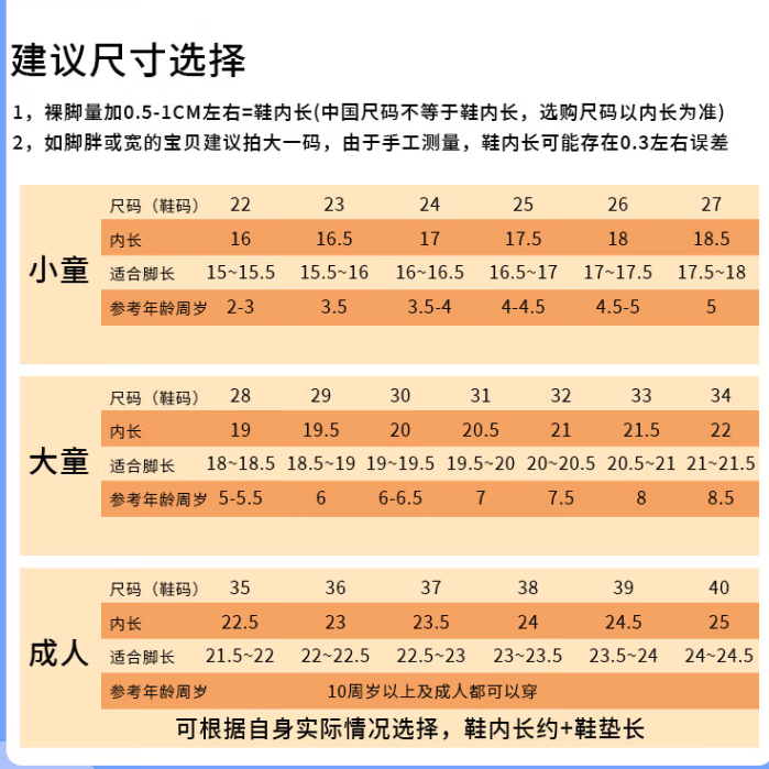 至能学生经典学校小白鞋休闲室内活动舞蹈休闲鞋 18888 40 内长25cm （京仓发货）