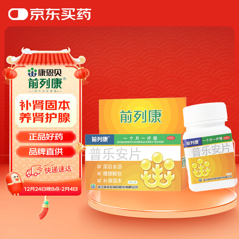 ǰ�п� ������ ���ְ�Ƭ 0.57g*150Ƭ�����̱� ��ϥ���� �������