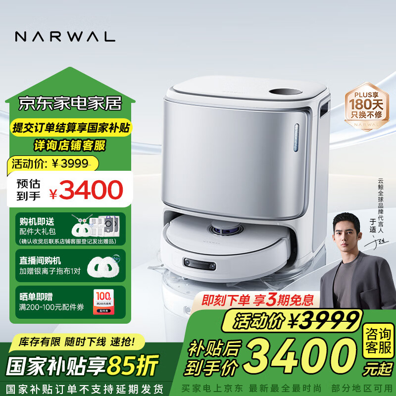 �ƾ�ɨ�ػ�������ң001 ɨ��һ���Զ���ϴ�ϲ���ɻ�վ���� ˫о˫Ŀ�������ϵػ� ˮ����ɫ