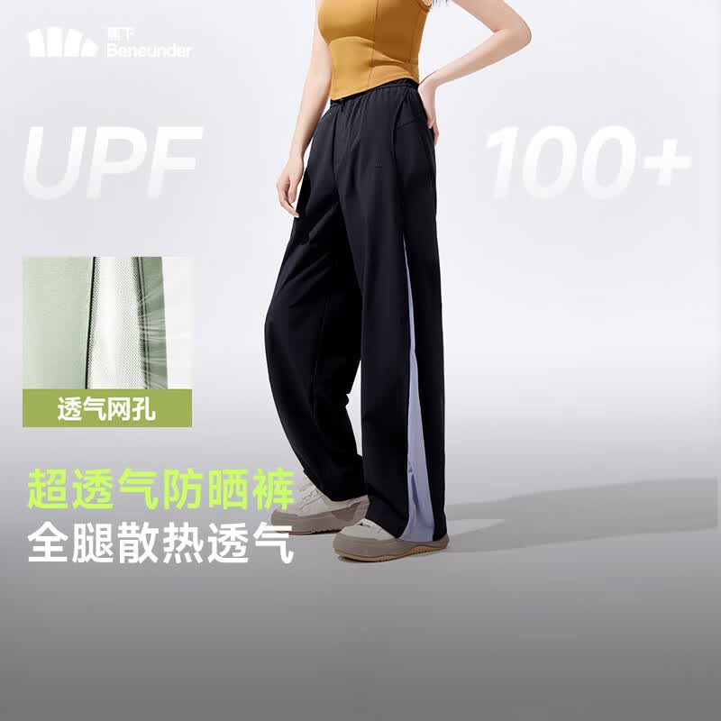 蕉下（beneunder）超透气宽松防晒裤阔腿裤女25新款夏季显瘦休闲裤子AS850 漫暮黑 S