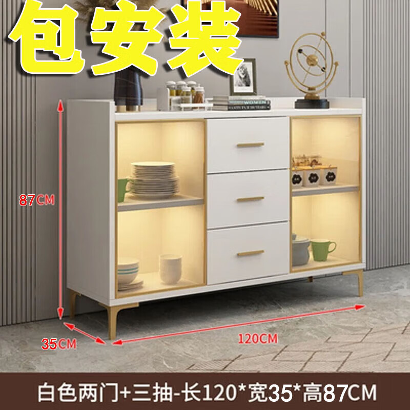 轻奢餐边柜储物柜靠墙客厅茶水柜办公室边柜会议室备餐柜餐厅包间 灰色【长80*宽35*高87】包安装