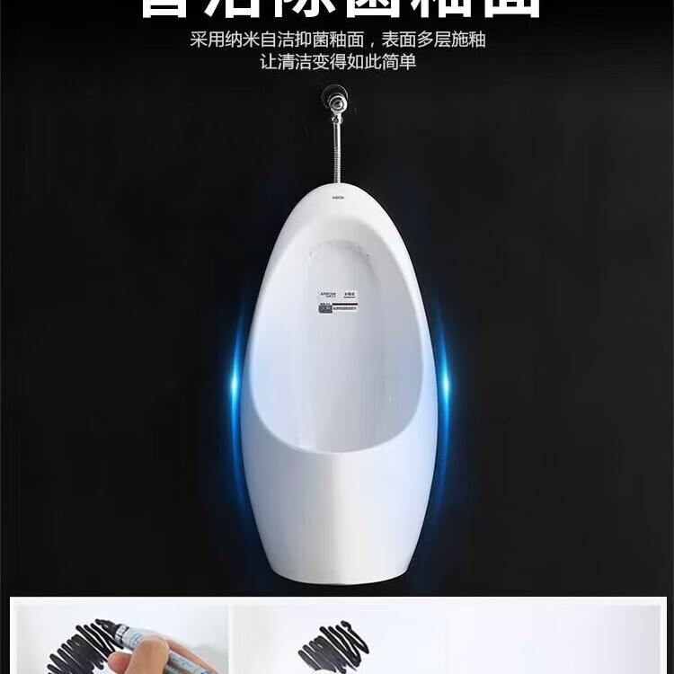新款箭牌箭牌小便斗掛墻式全自動(dòng)感應(yīng)沖水小便器尿斗工程家用落地小便池 A款小便斗地排水