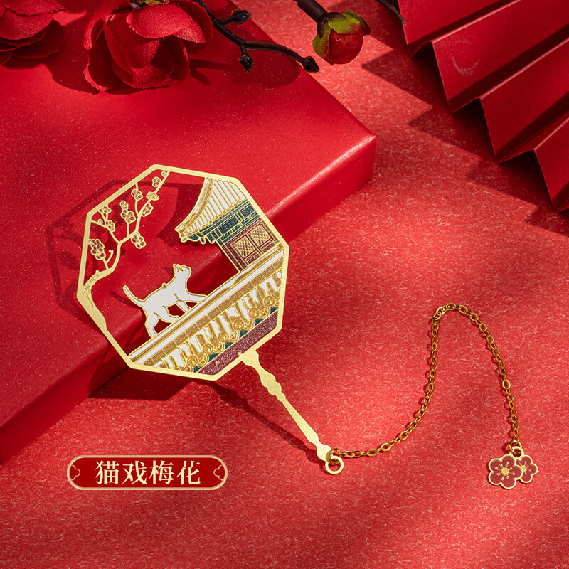 天色故宫猫中国风金属书签礼盒文创北京旅游纪念品毕业送全班同学女老师生日伴手礼物TS-5933漫花墙猫