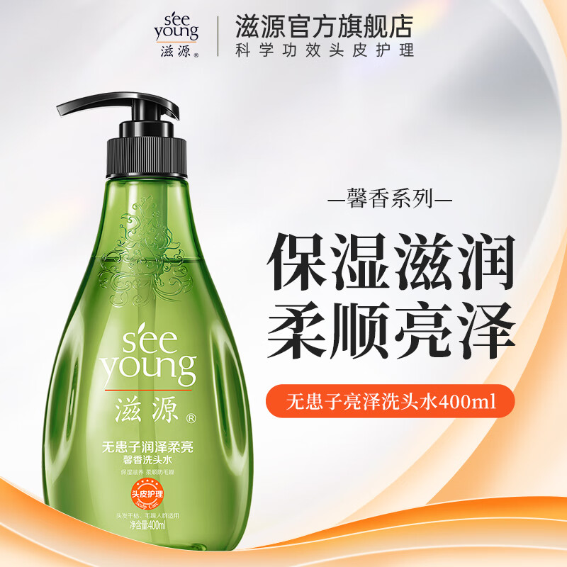 ��Դ��seeyoung��ϴ��ˮ¶ˮ����ȥм����ӣ���޻���˳���ϴͷˮ �޻�����˳���ϴ��ˮ 400ml*1ƿ