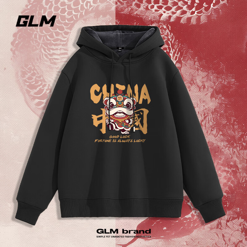 GLM森马品牌连帽红色卫衣加绒加厚男蛇年2025年本命年百搭厚款外套 黑#MGL幸运醒狮 2XL