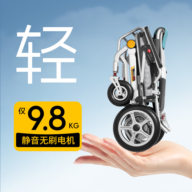 BURIRY电动轮椅老人全自动轻便可折叠旅行老年人专用智能代步车E100L/Y 静音无刷款丨12AH锂电+手机操控