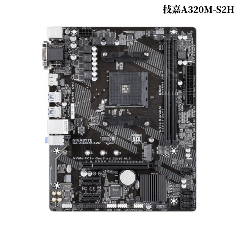 技嘉（GIGABYTE）盒装Gigabyte/技嘉B550M AORUS ELITE小雕B450M GAMING 技嘉A320M-S2H