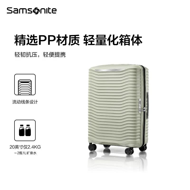 新秀丽拉杆箱大容量行李箱男女旅行箱 万向轮轻便时尚抗压 密码箱 HG0 KJ1-浅灰绿 30英寸 【适合家庭旅行】