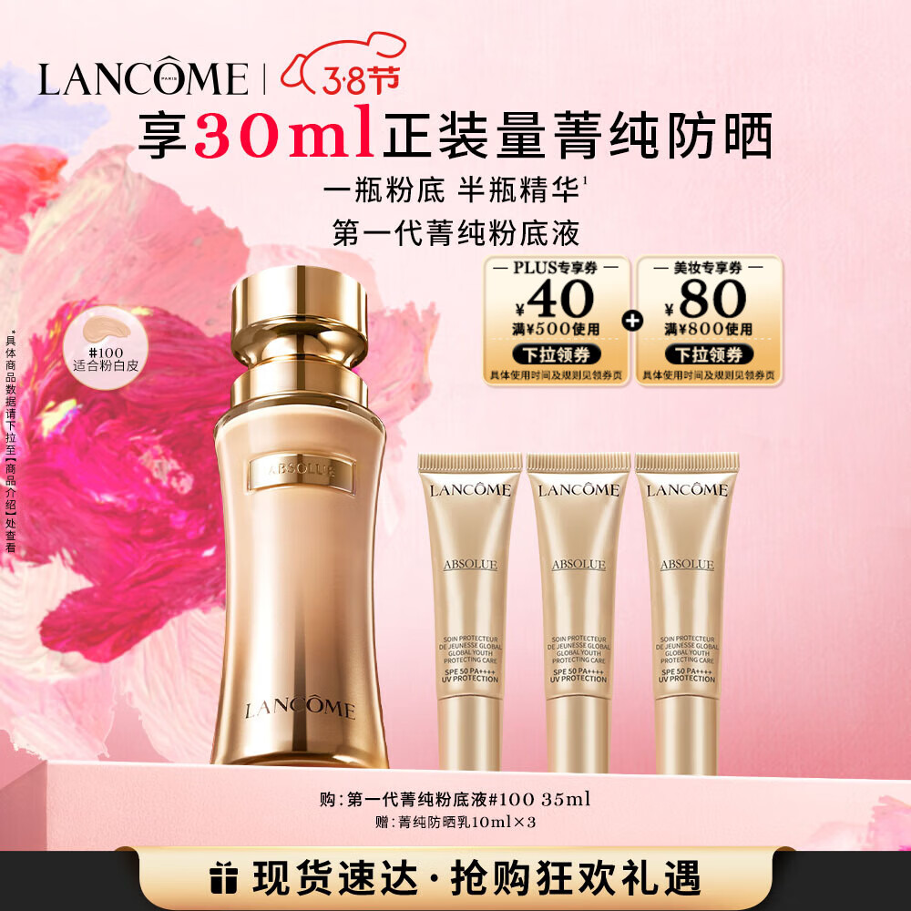 ��ޢݼ�������۵�Һ#100�մɰ׸�����������������Ů���������Ů��