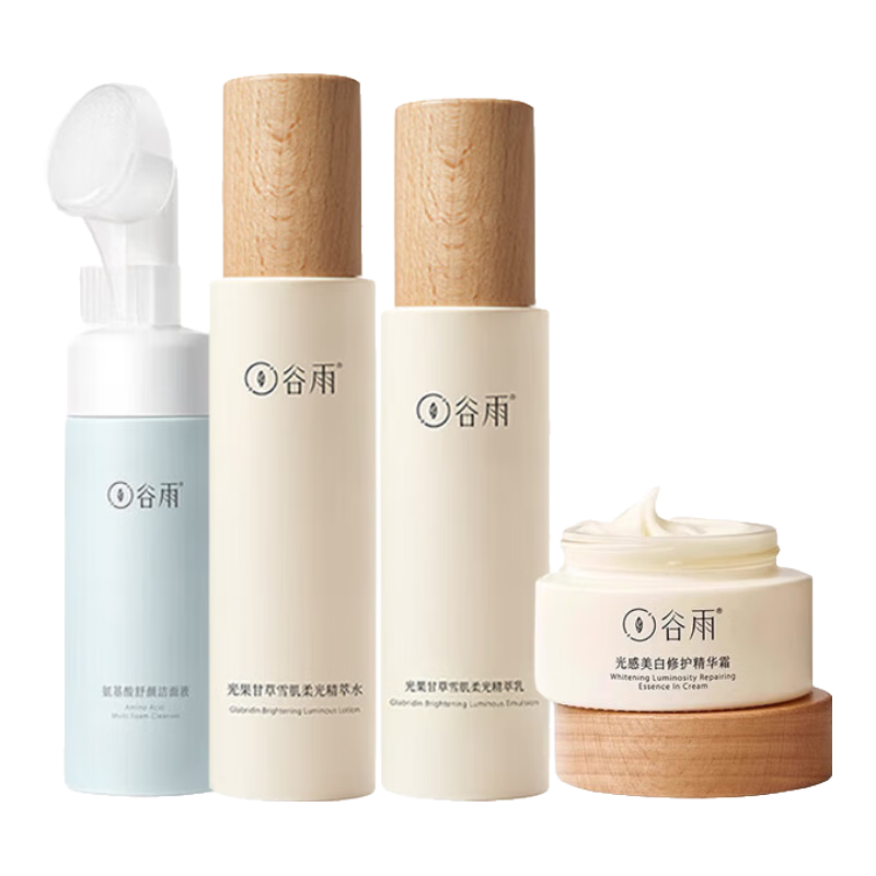 ���ڲ������������ʲ�ѩ��ˮ����װ��ˮ��ʪ������ɫ����Ʒ��װ�����Ů���� ѩ��ˮ��+�̹�50g 226.8Ԫ