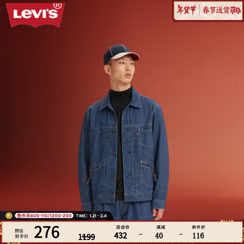 Levi's ά˹ REDȷϵ ʿп A2699-0000 ɫ S 275.36Ԫ