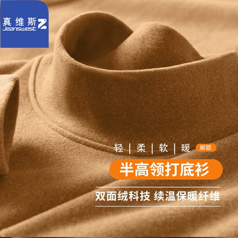 ���ڲ�������ά˹��JEANSWEST Z+������T����Ůװ�ﶬ˫���ޱ�ů�������������������ڴ�������� ���䣨����죩 L ˫��ĥë���޿���