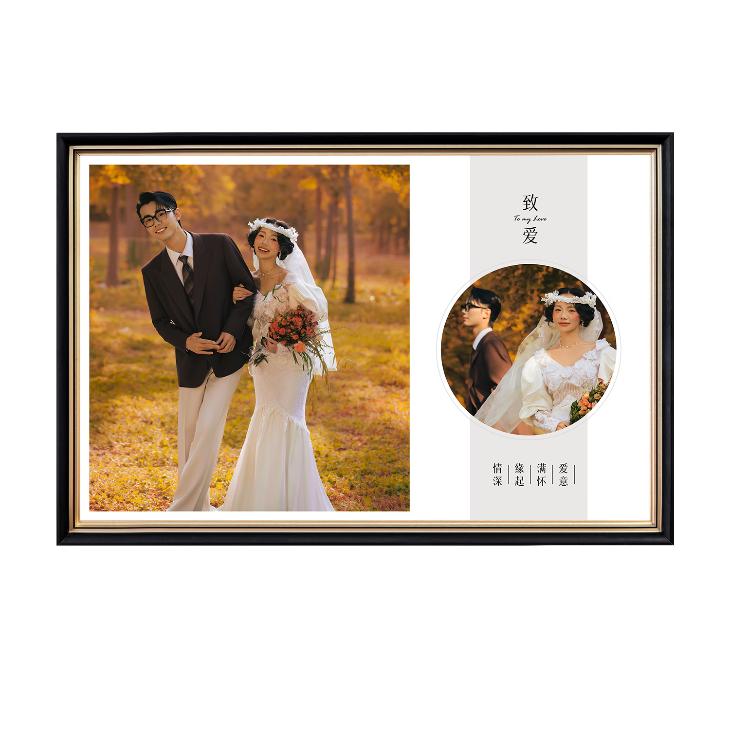 夢叁月婚紗照相框掛墻多宮格照片定制作結(jié)婚照情侶照片上墻面臥室裝飾 奧洛-乍見之歡【三宮格】 36寸【60*90cm】送掛墻配件