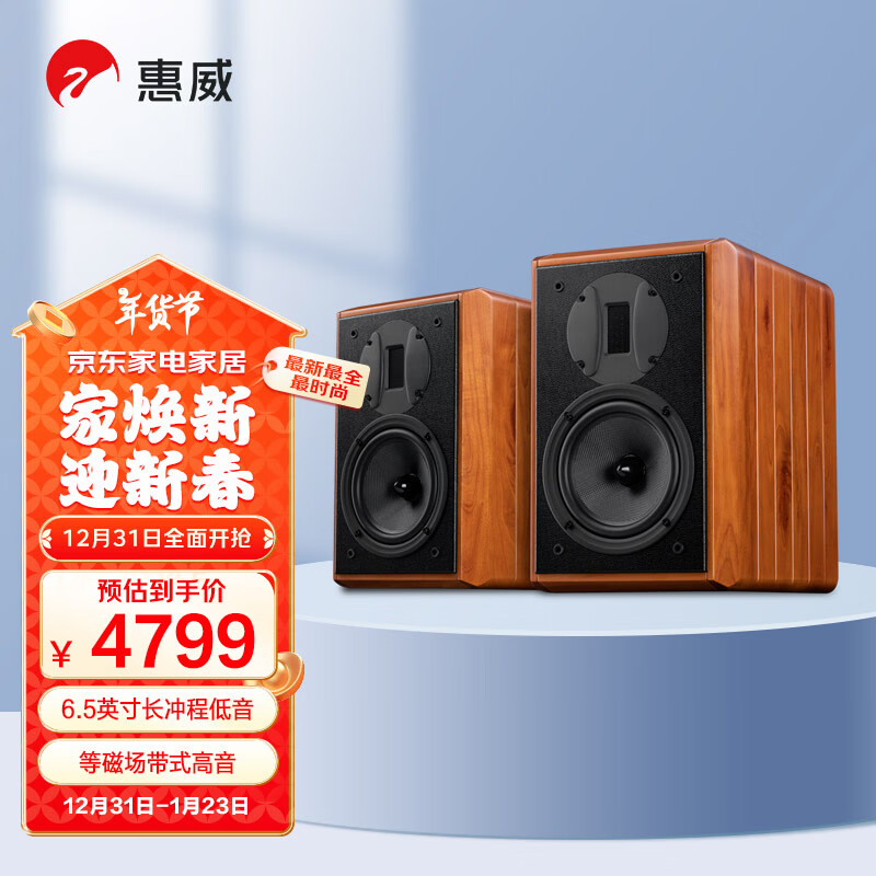 HiVi M1MKII HiFiԴ췢 ľ ͥӰԺ Ҫ书ʵ4655.03Ԫ