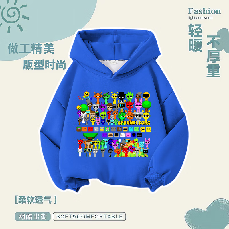 酷能节奏盒子周边衣服 Sprunki音乐游戏周边衣服连帽卫衣加绒上 宝蓝色(不加绒) 120