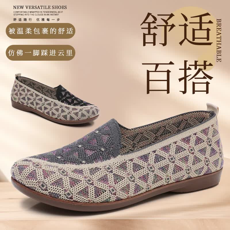 意迪森正宗老北京布鞋女春秋新款飞织鞋面透气不捂脚艾草鞋垫舒适减震款 灰色 35 (225mm)