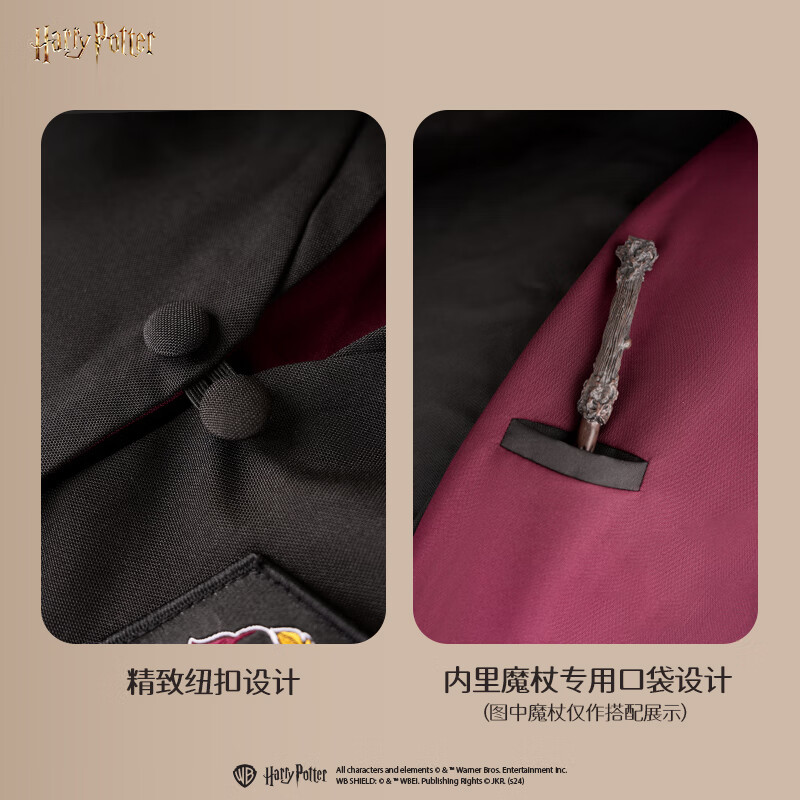 哈利·波特魔法袍霍格沃茨学院魔法袍格兰芬多披风长袍COS衣服生日礼物正版 格兰芬多【赠霍格沃茨礼包】 M
