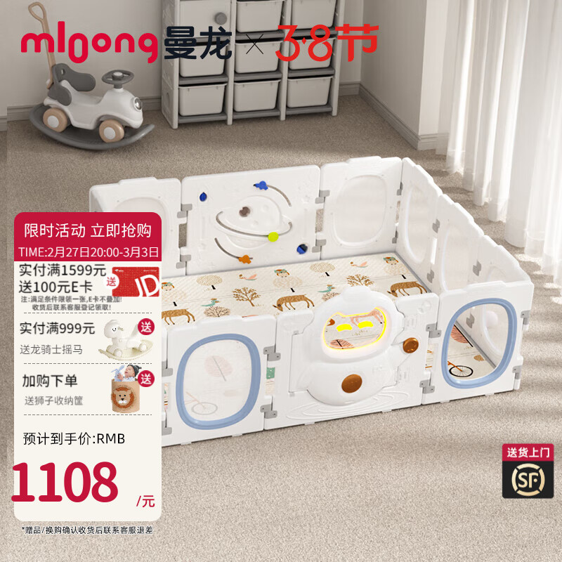 ������ȫ��������������Χ������Ӥ��������������ϷΧ����ͯ���ڼ��� Χ��+�۵���ɭ�ִ���150*180*2cm