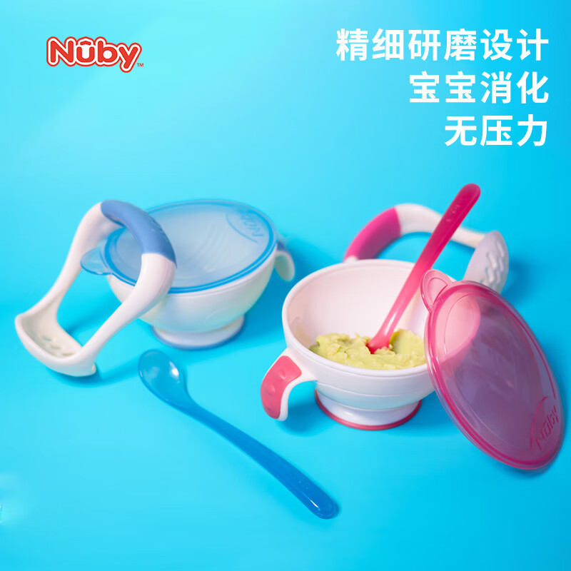 NUBY（努比）研磨碗训练吃饭餐具套装婴儿刮果泥辅食工具宝宝辅食碗多功能 蓝色