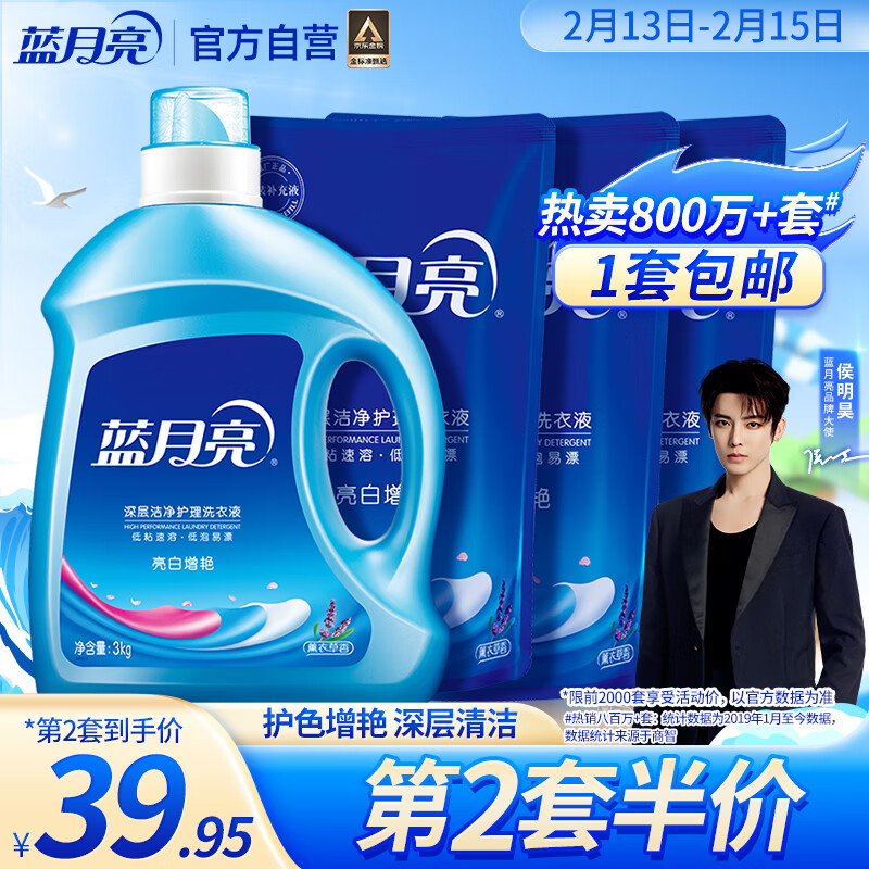 ������ϴ��Һ12����װ����������޹�²�3kgƿ+1kg��*3