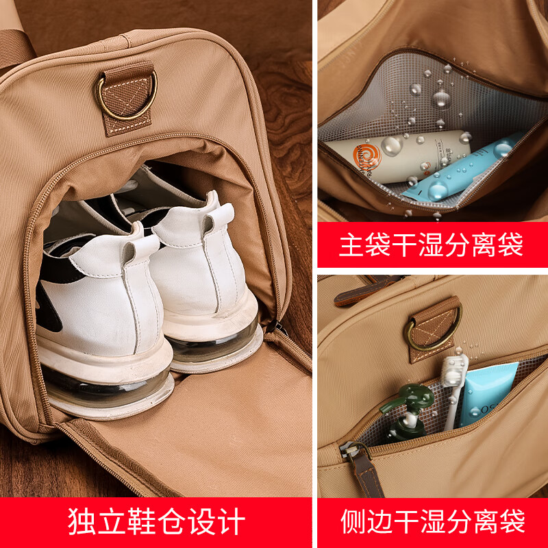 新潮代旅行包男士大容量手提健身包干湿分离男短途旅行包行李运动斜挎包 卡其色