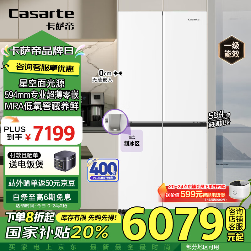 �����ۣ�Casarte���ǿ��޽�477�������á�594������Ƕ��ʽ�Ŀ���һ����Ч���Ҳ���20%����BCD-477WGCTDM4WKU1