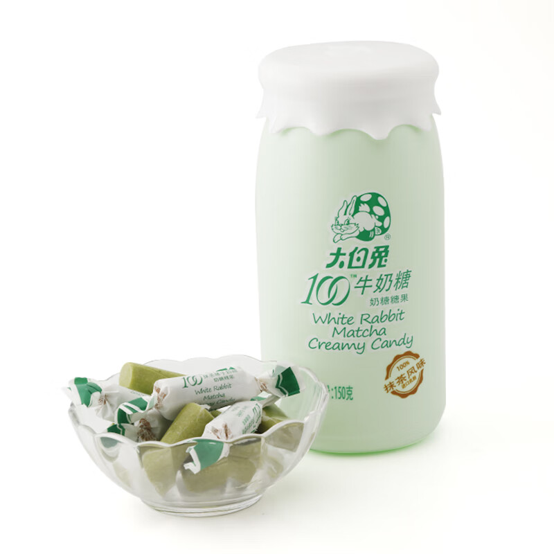 大白兔 牛奶糖瓶装 抹茶冰激凌风味 150g/瓶 上海特产 休闲零食 糖果