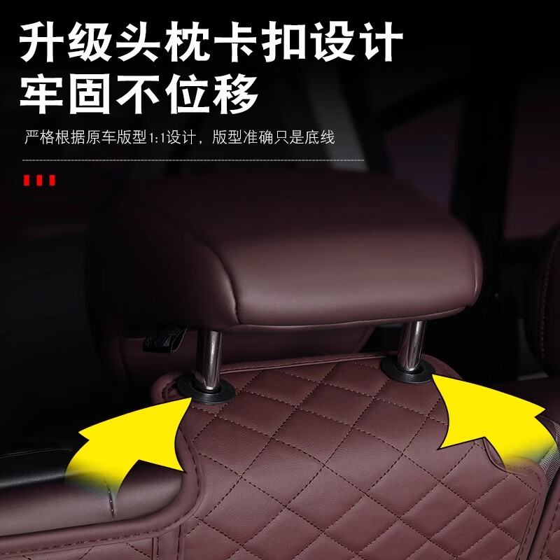 奇狐捷途x90pro后备箱垫全包围捷途X90PRO尾箱垫汽车改装配件内饰用品 琥珀棕【360°航空软包】 捷途x90pro【五座】