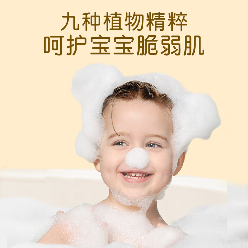 露科乐（Glucklich）儿童洗发护发 沐浴露 3-12岁儿童专用洗发液无刺激 男女童适用 儿童洗发护发+儿童泡泡沐浴露