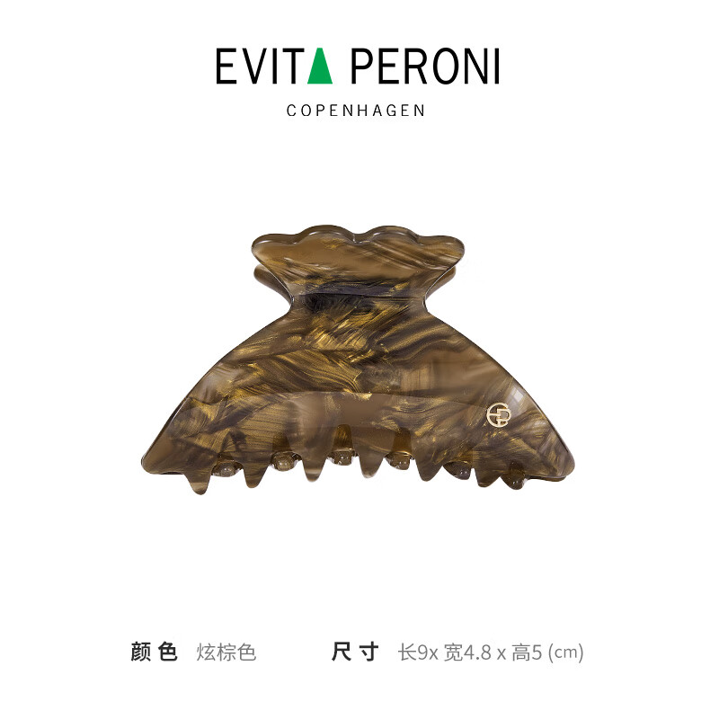 依慧達(dá)（Evita Peroni ）大發(fā)量抓夾女大號鯊魚夾醋酸發(fā)夾氣質(zhì)七夕 炫棕色