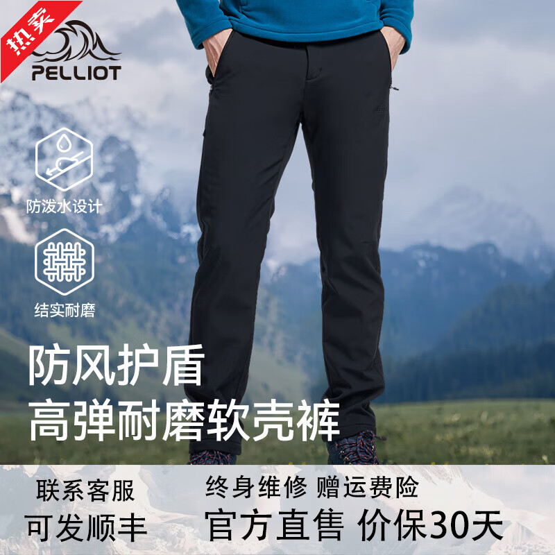 ��ϣ�ͣ�Pelliot������ܡ����ǿ㻧����Ů�ﶬ�����ˮ�������޼Ӻ�ů����΢�� �п���ʯ��11830707 S