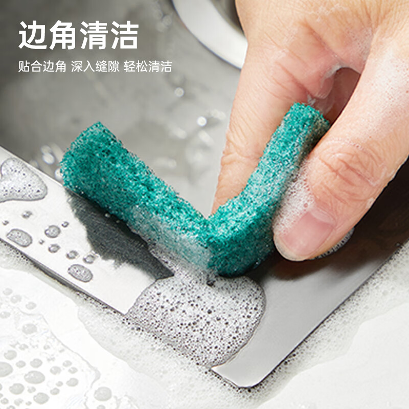 3M思高超洁净百洁布洗碗布厨房铁锅碗盘刷碗刷锅去油污内含除污粒子 百洁布10片（2包共10片）
