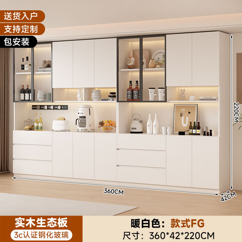 妃梦思2025新款实木餐边柜储物柜高柜一体靠墙简约客厅轻奢柜子家用酒柜 款式FG 360*42*220 欧松肤感门板