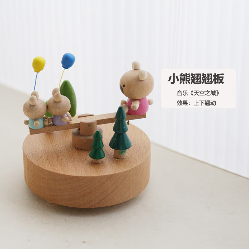 ľ����תС�����ֺа������ֹ�������������Ů��Ӥ��ͯ�������� С�����̰� �����֮�ǡ� 108.8Ԫ